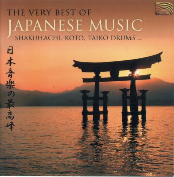 VA - The Very Best Of Japanese Music (2004)
