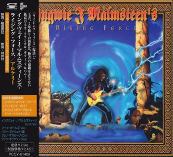 Yngwie J. Malmsteen's Risin Force 1999 Alchemy (Japan Pony Canyon PCCY-01409 2001 1-st original press)