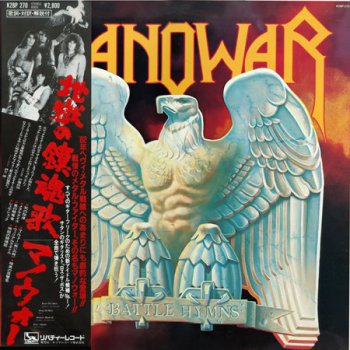 Manowar – Battle Hymns [King Records, Jap, LP (VinylRip 24/192)] (1982)