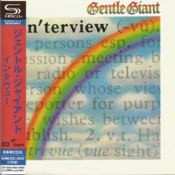 Gentle Giant: 2 Albums / 1975 Free Hand &#9679; 1976 In'terview - SHM-CD + DVD (Audio Only) &#9679; Digital Remaster 2011 &#9679; Japanese Edition 2012