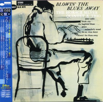 Horace Silver – Blowin’ The Blues Away (1959)