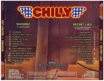 Chilly - Showbiz (1980) Secret Lies (1981)
