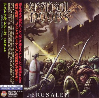 Astral Doors - Jerusalem [Japan] (2012)