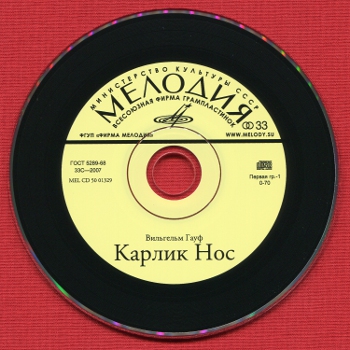КАРЛИК НОС (1980/2007)
