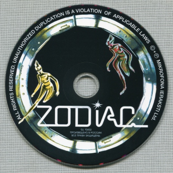Zodiac: Disco Alliance & Music In The Universe (1980, 1983) (Gala Records, GL 10432)