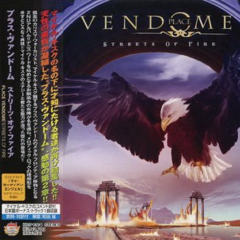 Place Vendome - Streets Of Fire [Japan] (2009)