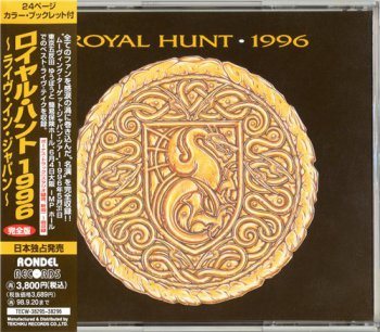 Royal Hunt - 1996 [Japan TECW-38295, TECW-38296] (1998)