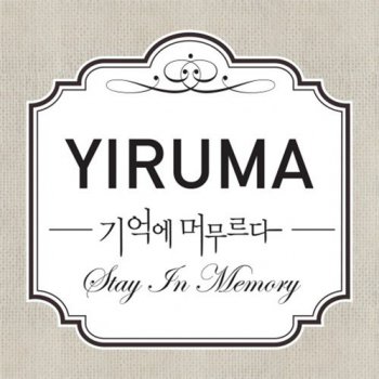 Yiruma - Stay In Memory (2012)