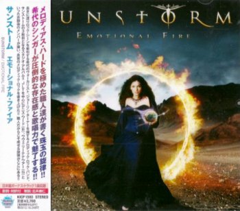 Sunstorm - Emotional Fire (Japan Edition) (2012)