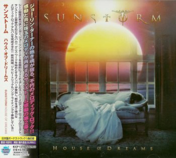 Sunstorm - House Of Dreams (Japan Edition) (2009)