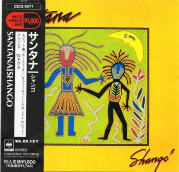 Santana - Shango (Japanese) (1982)