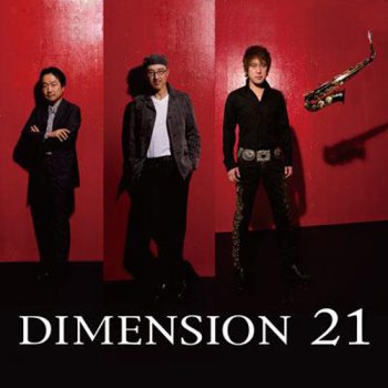 Dimension - 21 (2008)
