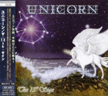 Unicorn - The 13th Sign (2005)