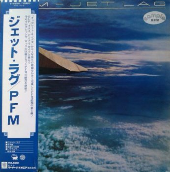 Premiata Forneria Marconi (PFM) - Jet Lag [Manticore, Jap, LP, (VinylRip 24/192)] (1977)