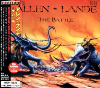 Allen - Lande - The Battle (Japanese Edition) 2005