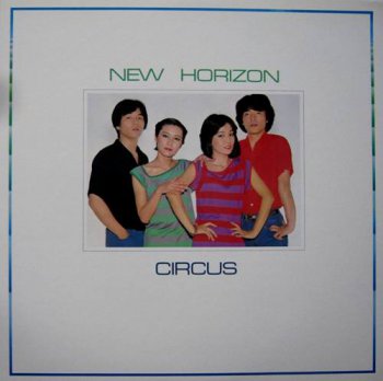 Circus - New Horizon &#12398;LP&#12391;&#12377;&#12290;(Japan Alfa Lp VinylRip 24/96) 1979