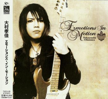Takayoshi Ohmura - Emotions In Motion (2007)