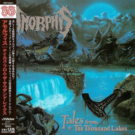 Amorphis - Tales From The Thousand Lakes [Japanese Edition] (1994)