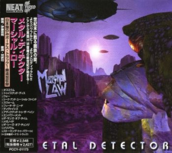 Marshall Law - Metal Detector 1997 (Pony Canyon/Japan)