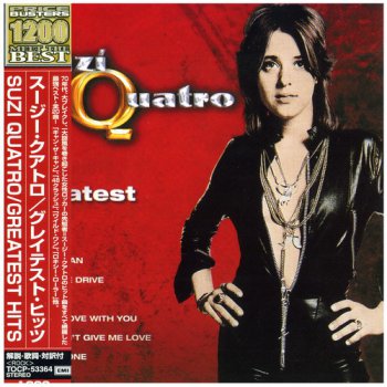 Suzi Quatro - Greatest Hits (1999) (Japan)