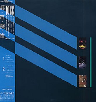 10CC – Bloody Tourists [Mercury – 25PP-80, Jap, LP (VinylRip 24/192)] (1983)