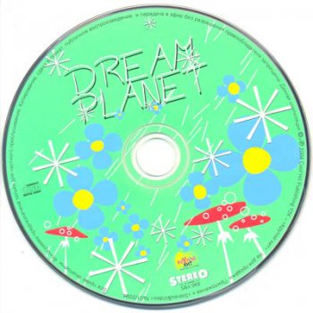 VA - Dream Planet (приложение к изданию Stereo&Video) 2004