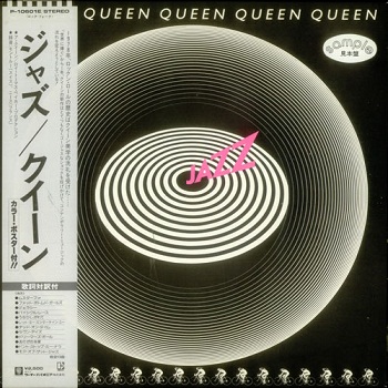 Queen & Freddie Mercury - Discography [15 LP (VinylRip 24/192)] (1973-1992)