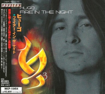 Hugo - Fire In The Night 2004 (Avalon/Japan)