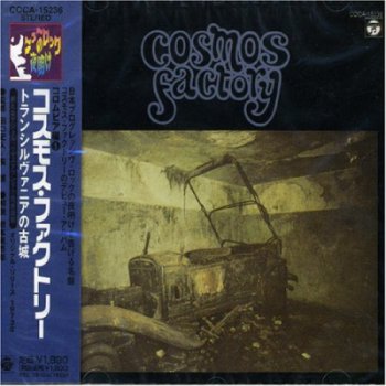 Cosmos Factory - An Old Castle of Transylvania (1973)