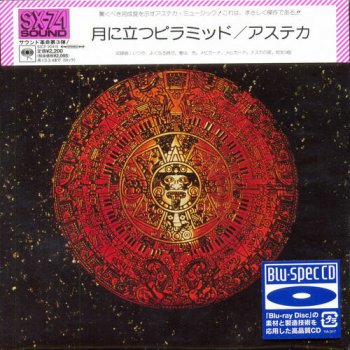 Azteca: 2 Albums Mini LP Blu-spec CD - Sony Music Japan 2012