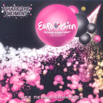 VA - Eurovision Song Contest Oslo (2CD) 2010