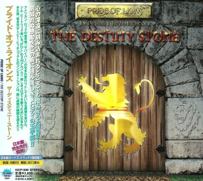 Pride Of Lions - The Destiny Stone (2004) [Japan Edit.]