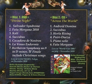 Ars Nova - Across The World 2002 (Altavoz 2011)