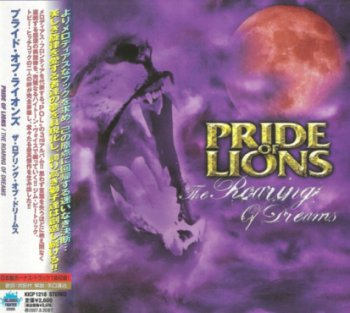 Pride of Lions – The Roaring of Dreams 2007 (King Rec./Japan)