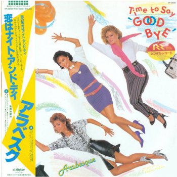Arabesque - Time To Say Good Bye [Victor – VIP-28094, Jap, LP (VinylRip 24/192)] (1984)
