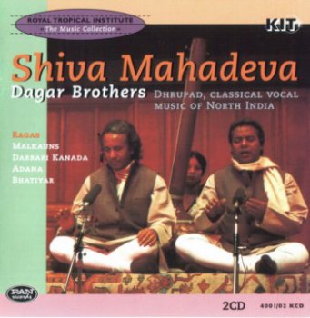 Dagar Brothers - Shiva Mahadeva (1996)