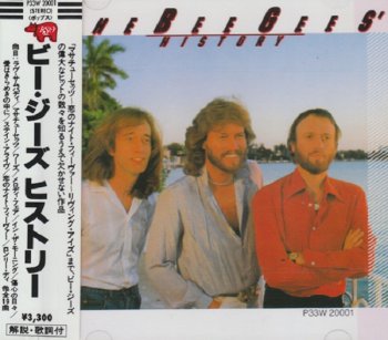 Bee Gees - The Bee Gees' History [Japan] (1985)