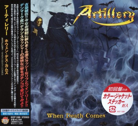 Artillery - When Death Comes [Japanese Edition] (2009)