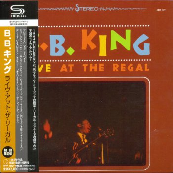 B.B. King: 12 Albums Mini LP SHM-CD Collection - Universal Music Japan 2012