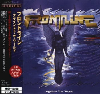 Frontline - Against The World (Avalon Marquee Inc./Japan 2002)