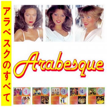 Arabesque - The Best Of Arabesque (5CD Box) (1996) (Japan)