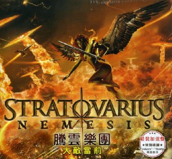 Stratovarius - Nemesis [Taiwan Edition Digipack] (2013)