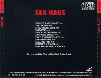 Sea Hags - Sea Hags (1989) [Japan Press]
