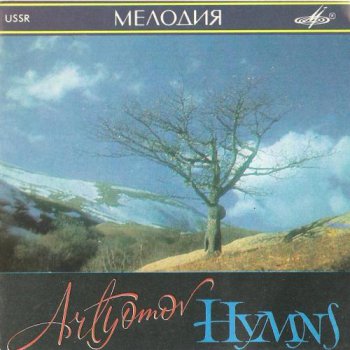Vyacheslav Artyomov - Hymns (1991)