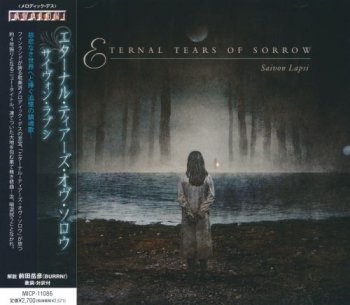 Eternal Tears Of Sorrow - Saivon Lapsi [Japanese Edition] (2013)