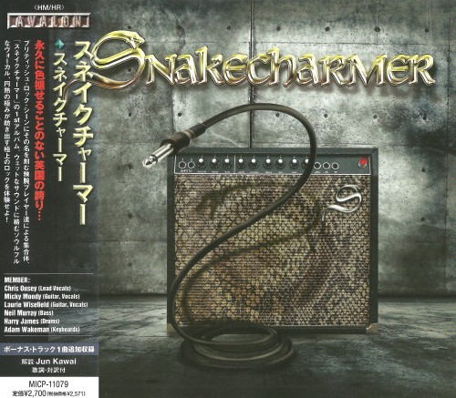 Snakecharmer - Snakecharmer [Japanese Edition] (2013)
