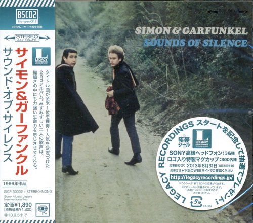 Simon & Garfunkel: 4 Albums Blu-spec CD2 - Sony Music / Legacy Recordings Japan 2013