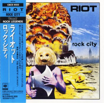 Riot - Rock City 1977 (CBS/Fire-Sign, Japan 1989)
