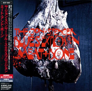 The Jon Spencer Blues Explosion - Meat + Bone [Japanese Edition] (2012)