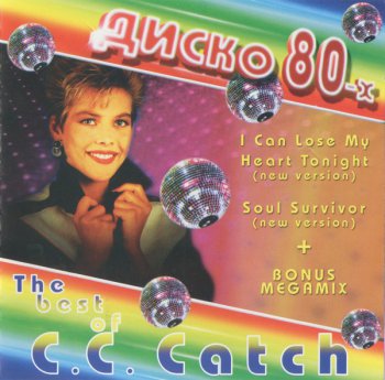 C.C. Catch - The Best Of C.C. Catch (Диско 80-х) (2004)